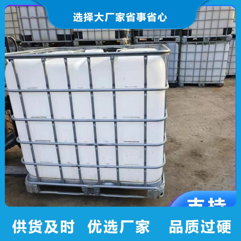 生物復(fù)合碳源貨源充足