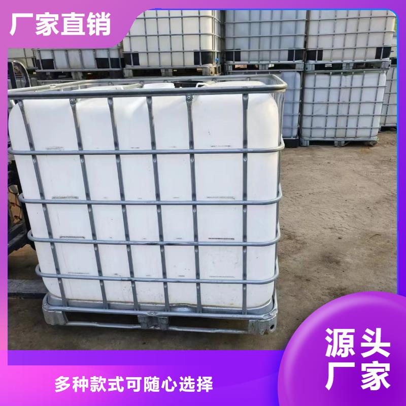 碳源好貨有保障