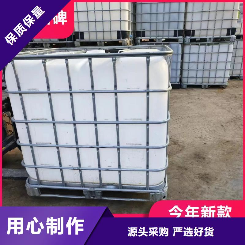 【碳源,新型液體復合碳源值得信賴】