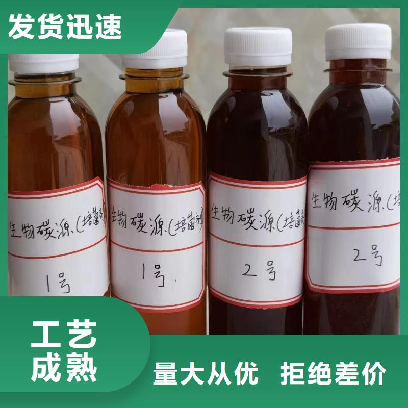 新型復合碳源廠家