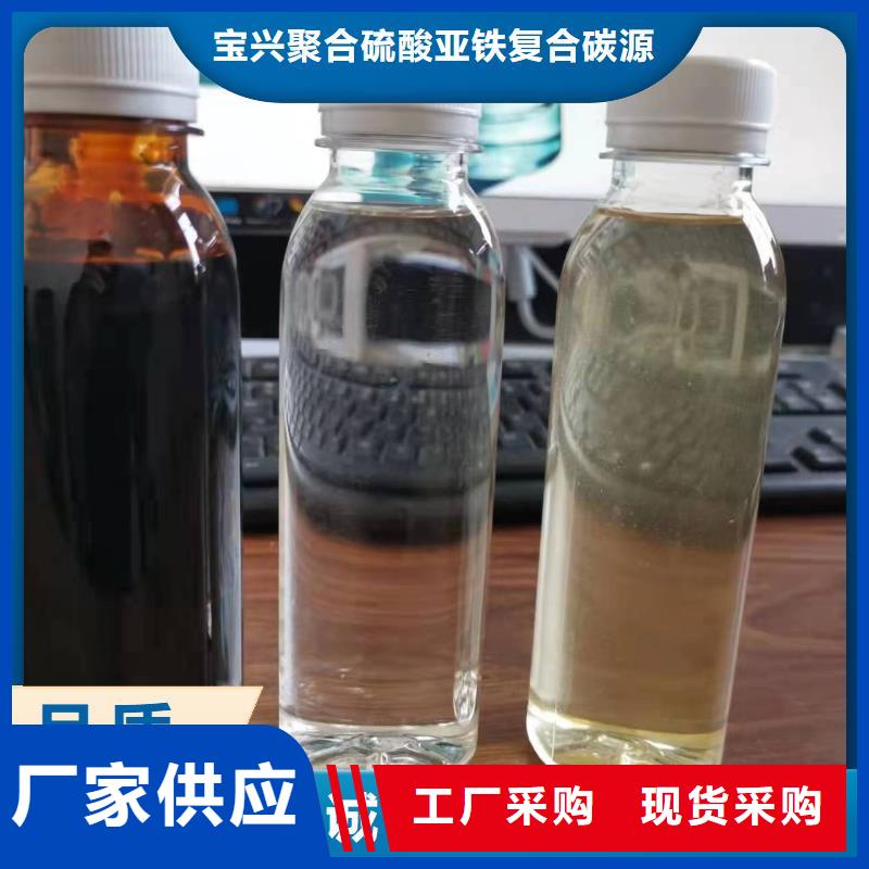【碳源】聚合氯化鋁噴霧質量為本