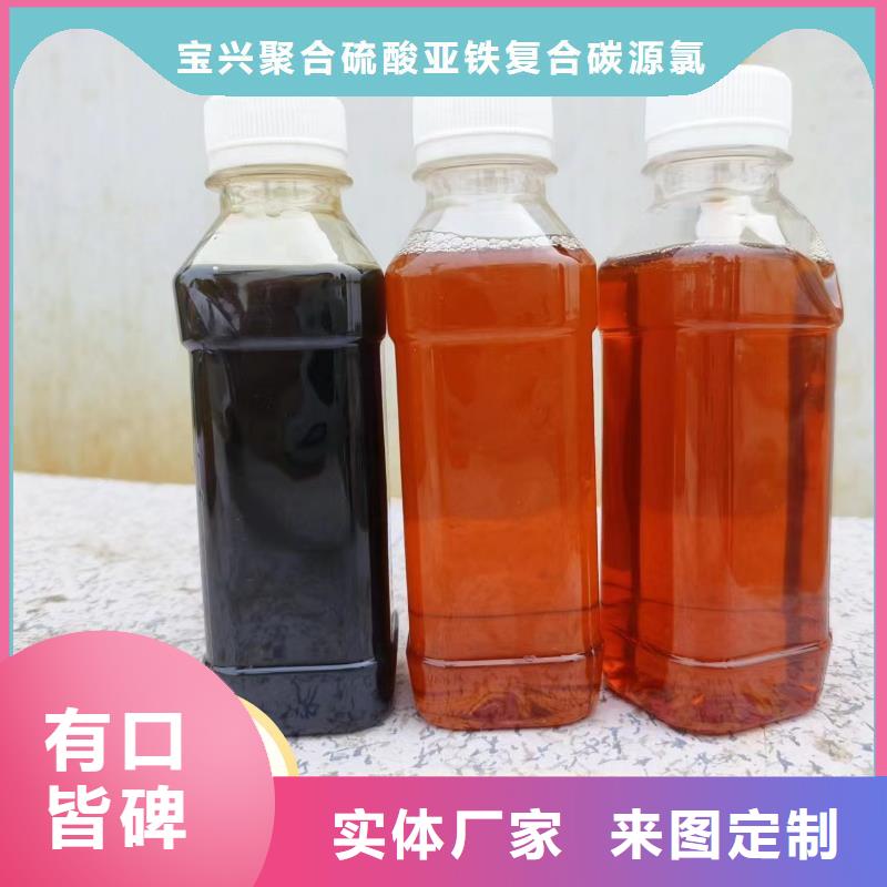 碳源有口皆碑