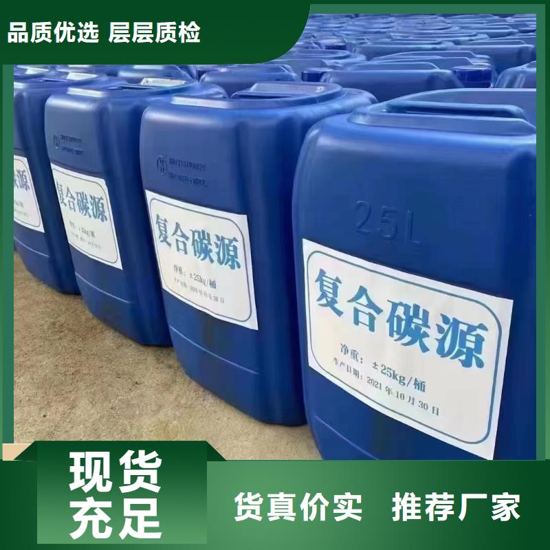碳源新型液體復合碳源產品實拍