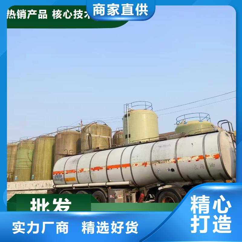 碳源新型液體復合碳源產品實拍
