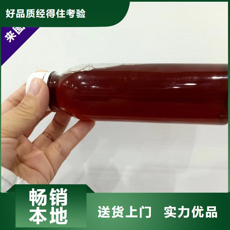 液體碳源立即咨詢