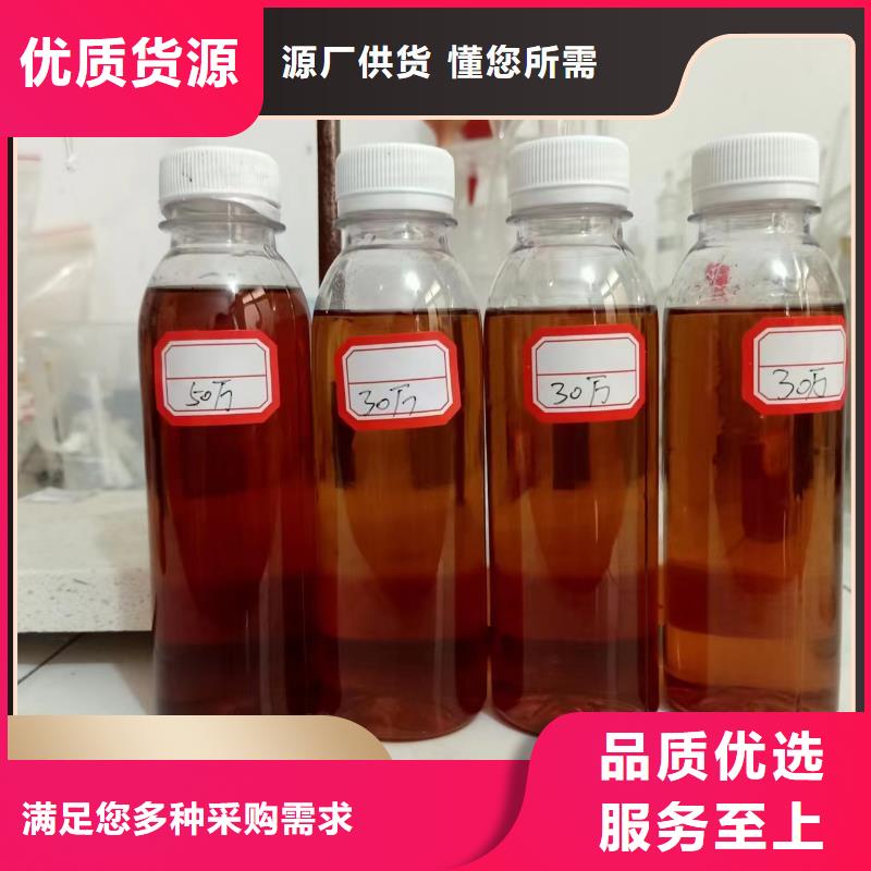 碳源好貨有保障