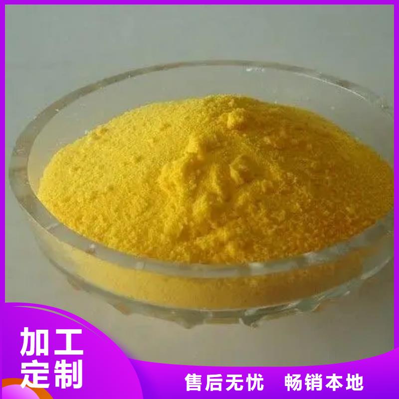 聚合氯化鋁乙酸鈉生物碳源真正的源頭廠家