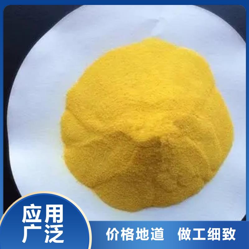 棕褐色聚合氯化鋁施工隊伍