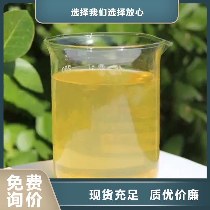 聚合氯化鋁,聚醚消泡劑供貨及時