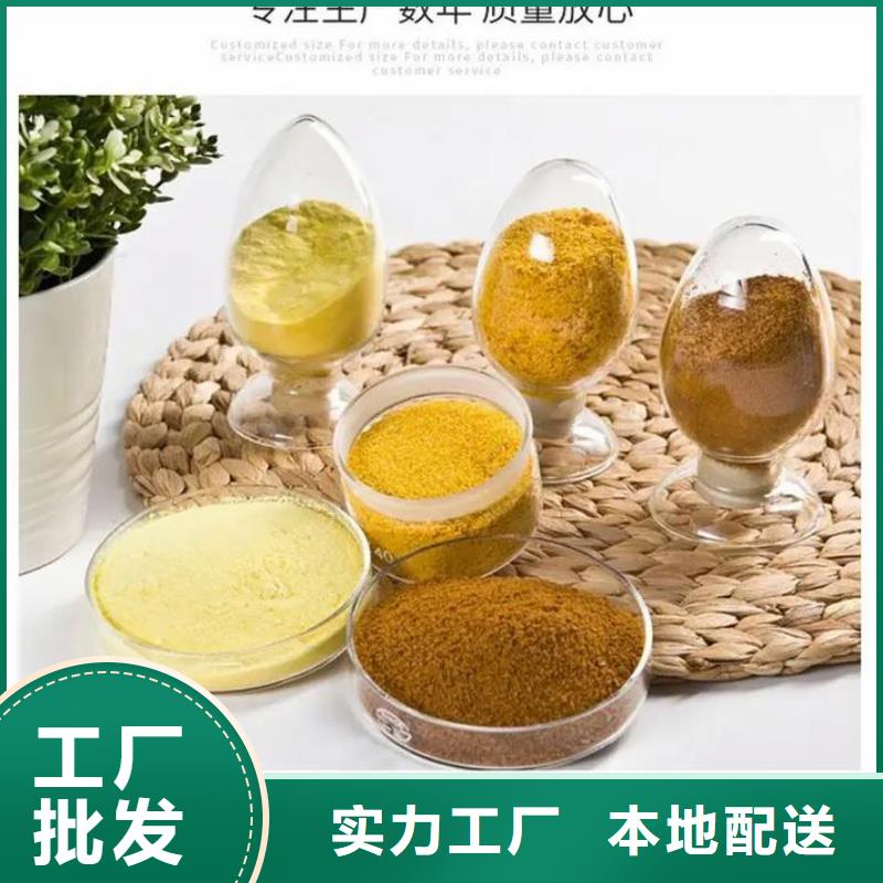 聚合氯化鋁_新型葡萄糖碳源專注生產N年