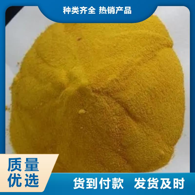 聚合氯化鋁乙酸鈉生物碳源真正的源頭廠家