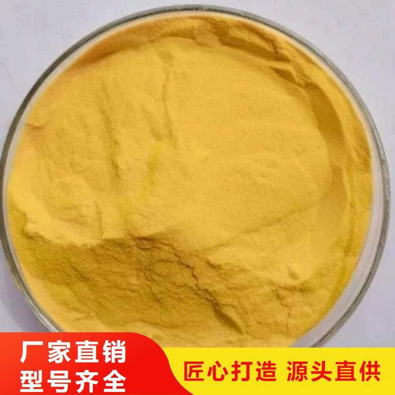 棕褐色聚合氯化鋁施工隊伍
