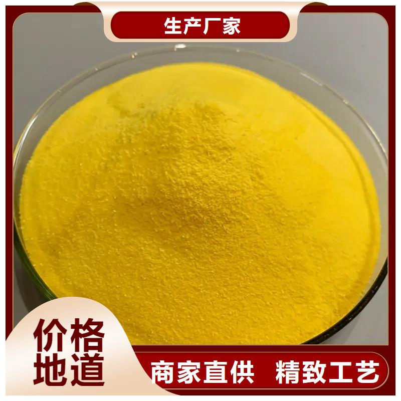 聚合氯化鋁,聚醚消泡劑供貨及時
