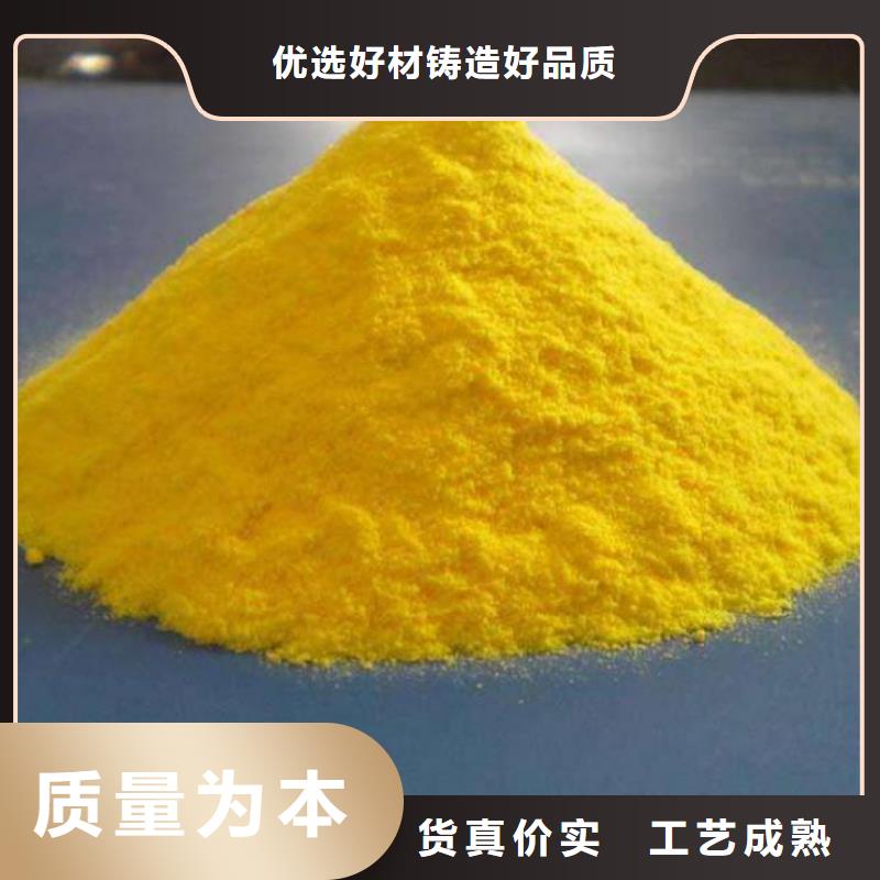 聚合氯化鋁_水處理消泡劑工廠自營
