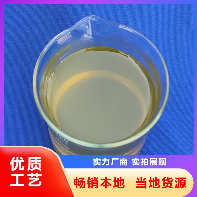 【聚合氯化鋁】_工業(yè)廢水消泡劑本地廠家值得信賴