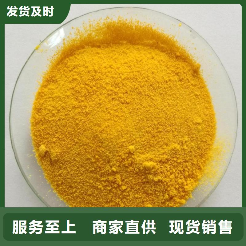 聚合氯化鋁噴霧質量過關