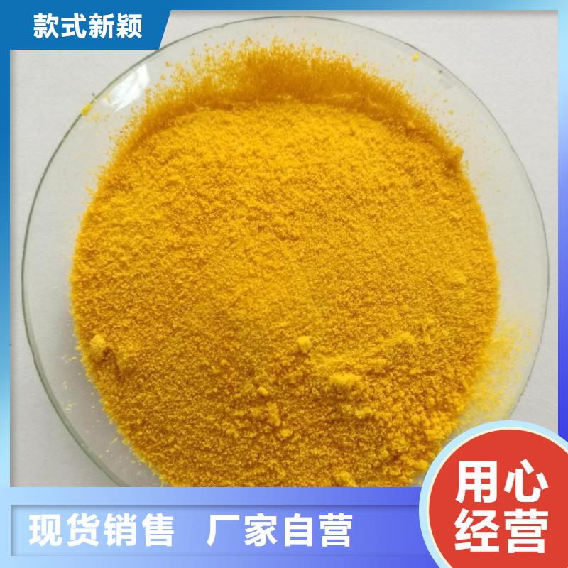聚合氯化鋁_新型葡萄糖碳源專注生產N年