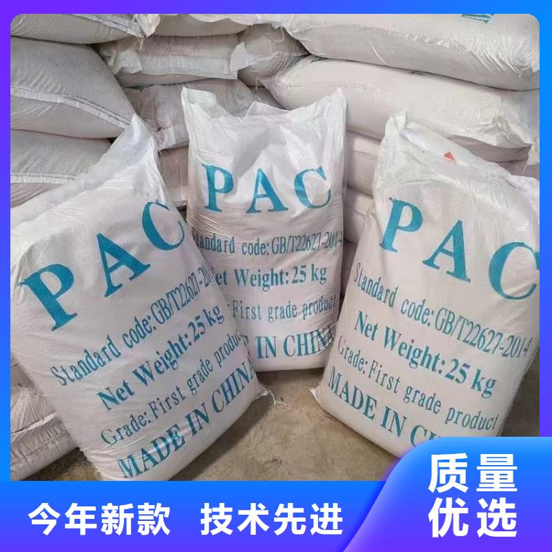 聚合氯化鋁工業級復合聚鐵廠家型號齊全