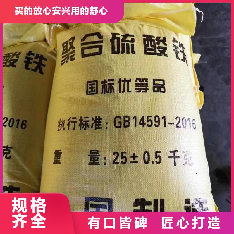 聚合氯化鋁【聚鋁】庫存豐富