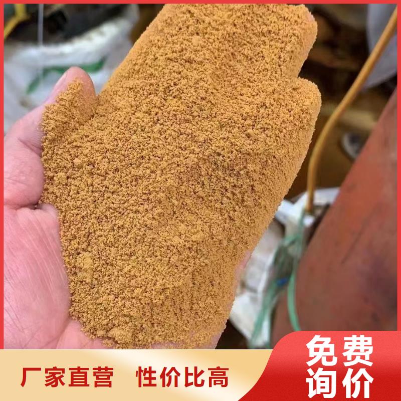 聚合氯化鋁海量庫存