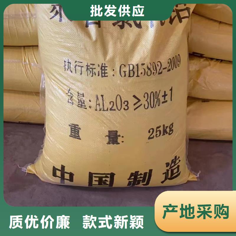 聚合氯化鋁噴霧質量過關
