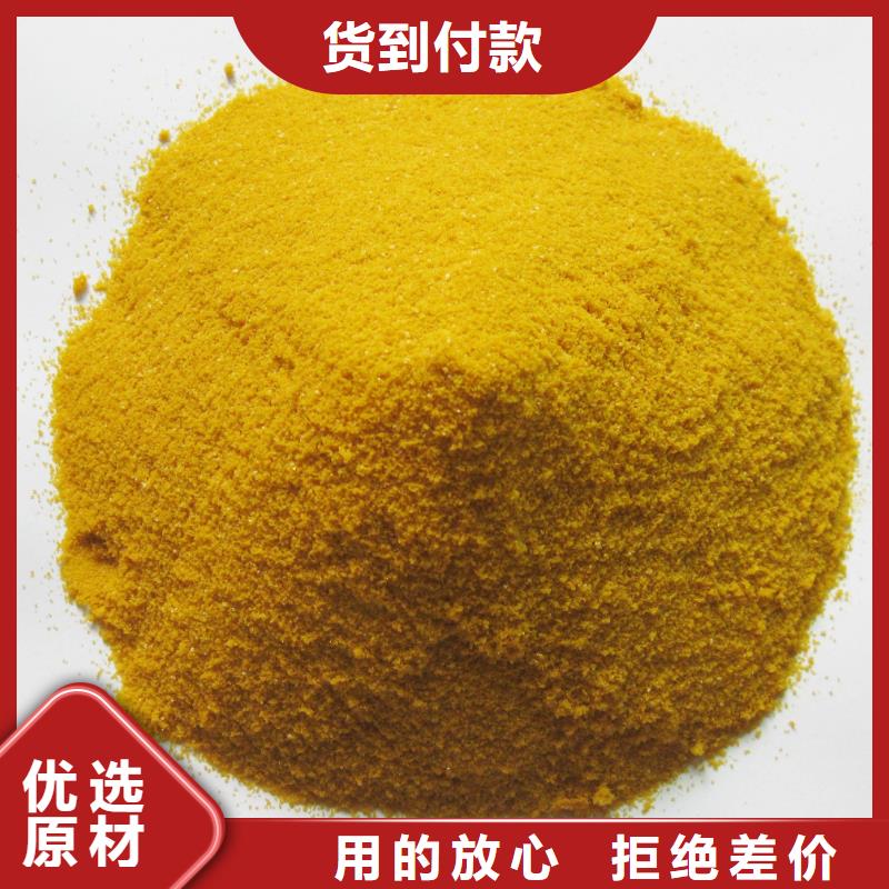 聚合氯化鋁_水處理消泡劑工廠自營