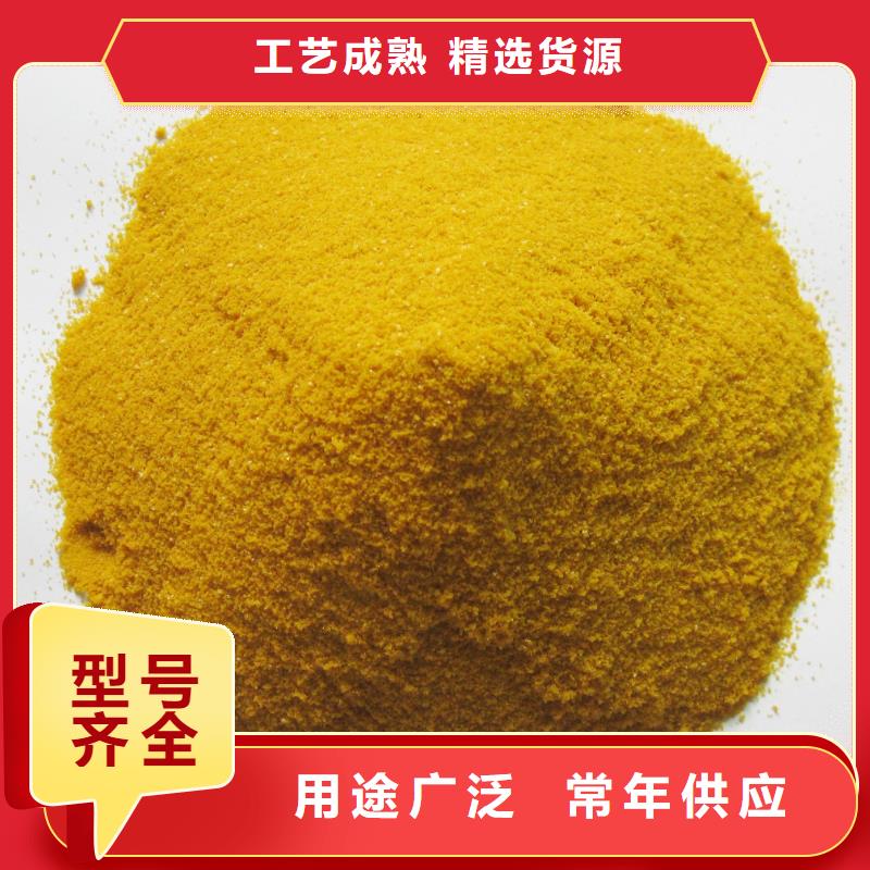聚合氯化鋁乙酸鈉生物碳源真正的源頭廠家