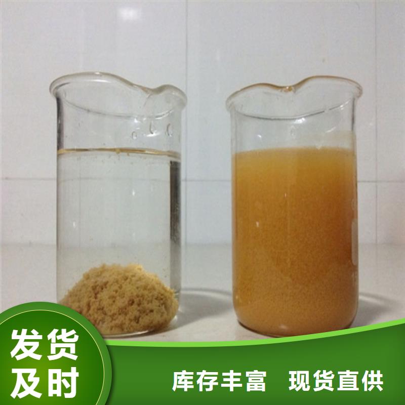 聚合氯化鋁乙酸鈉生物碳源真正的源頭廠家