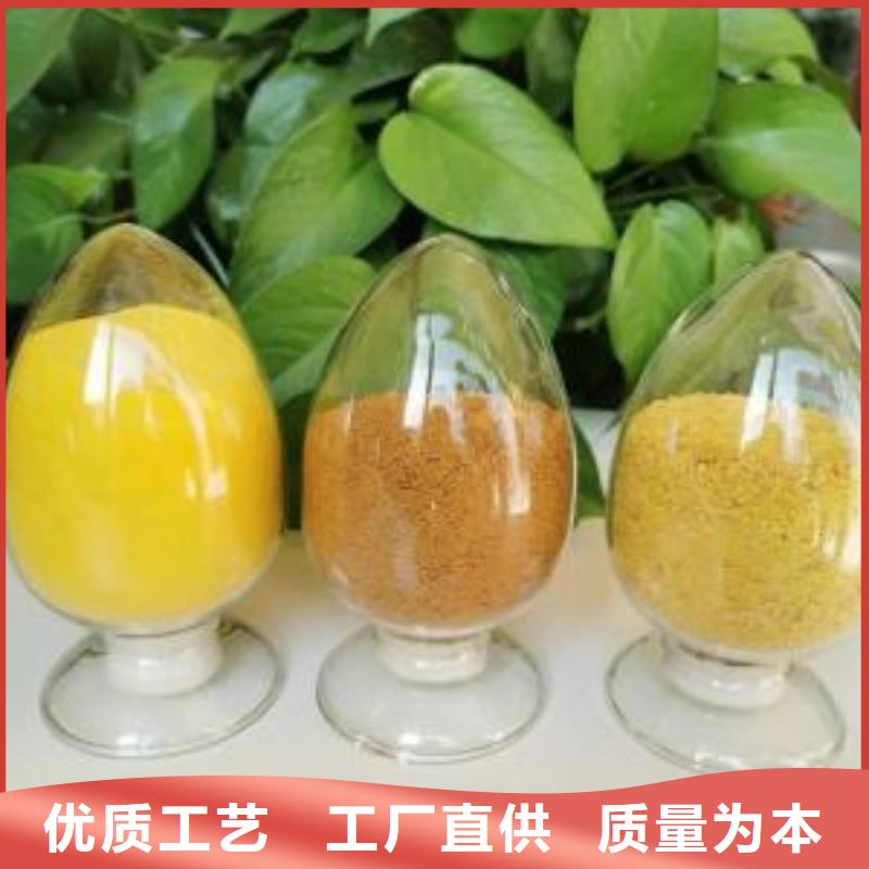 聚合氯化鋁海量庫存