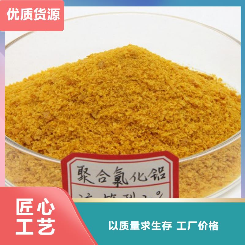 聚合氯化鋁噴霧施工隊伍