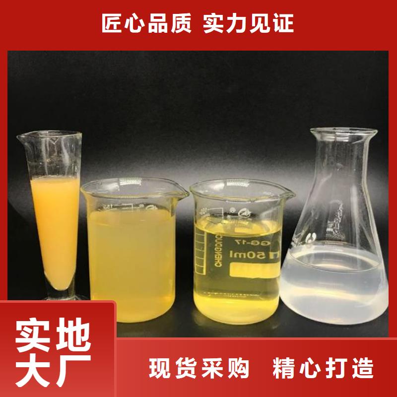 【聚合氯化鋁】_工業(yè)廢水消泡劑本地廠家值得信賴