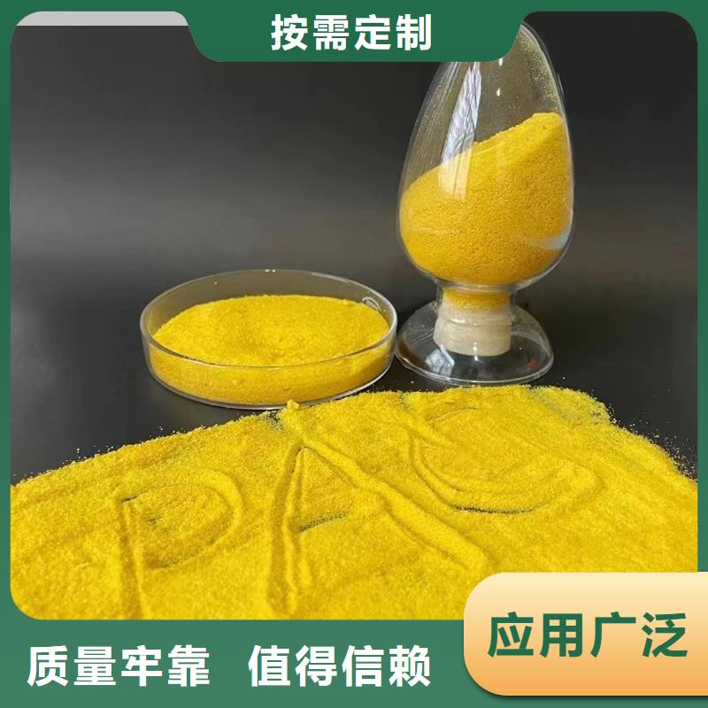 聚合氯化鋁噴霧質量過關