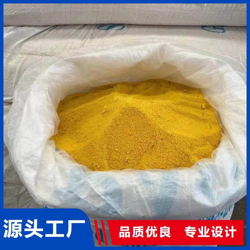 聚合氯化鋁乙酸鈉生物碳源真正的源頭廠家