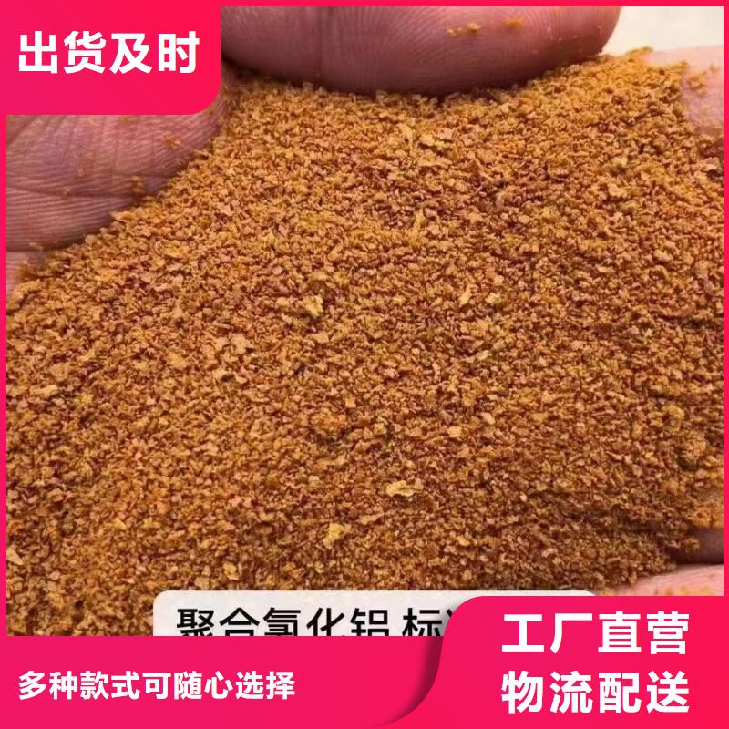 【聚合氯化鋁】_工業廢水消泡劑本地廠家值得信賴