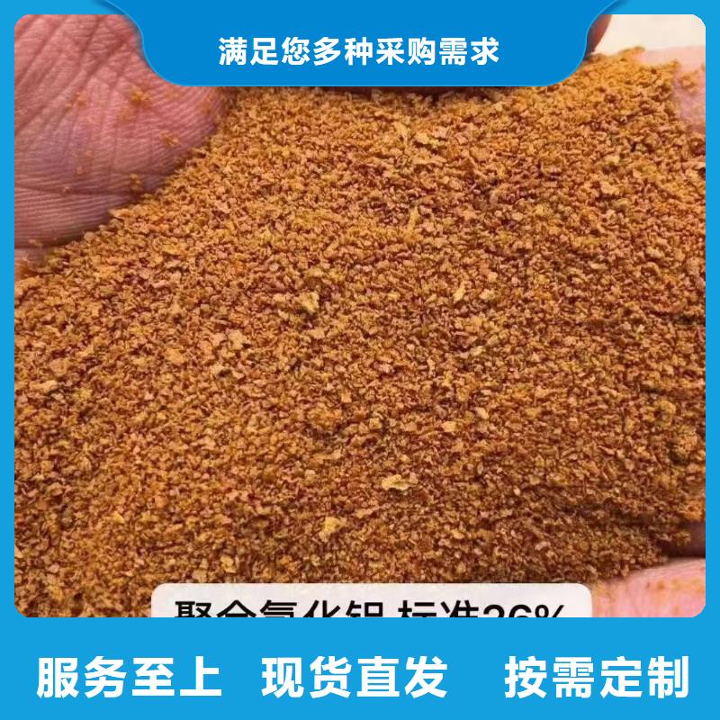 聚合氯化鋁乙酸鈉生物碳源真正的源頭廠家