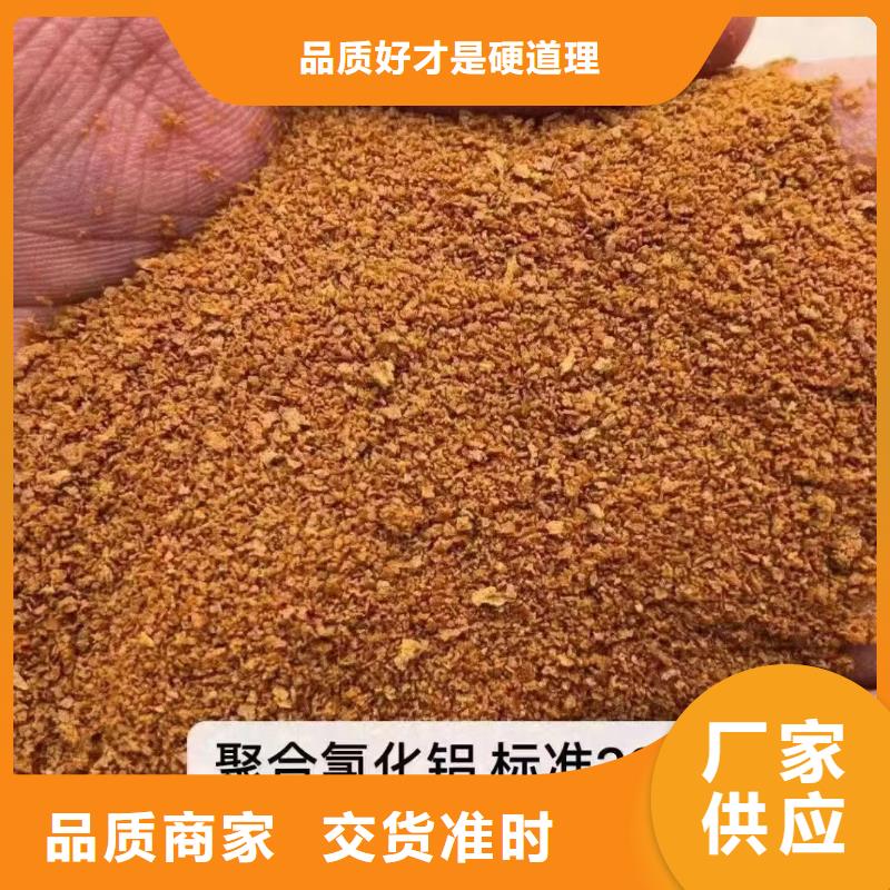 聚合氯化鋁噴霧施工隊伍
