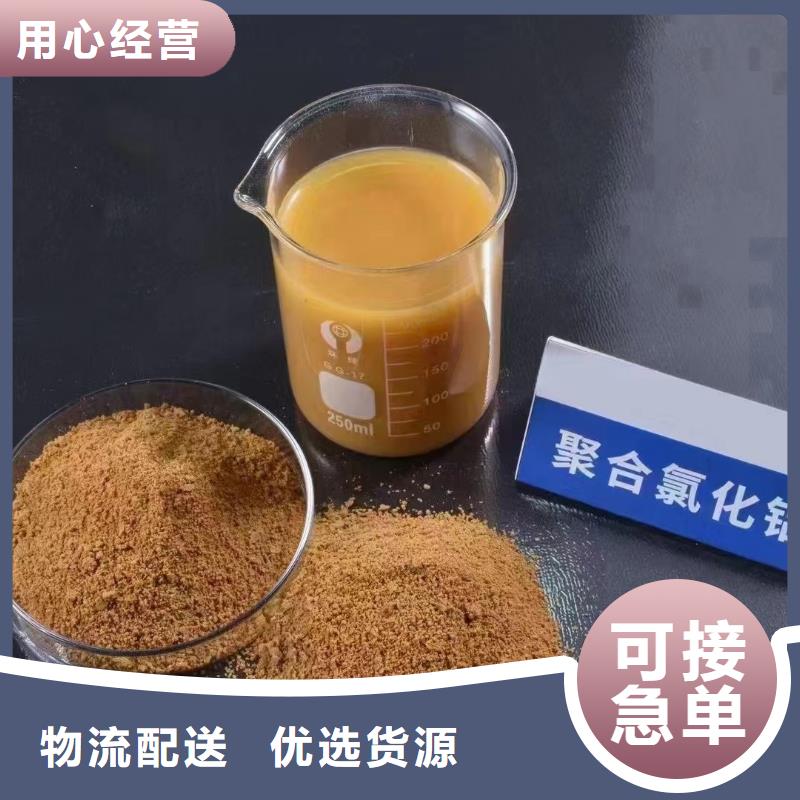 聚合氯化鋁_新型葡萄糖碳源專注生產N年