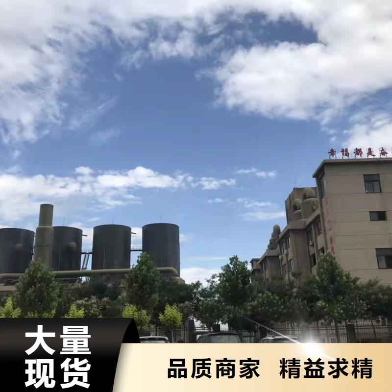 【聚合氯化鋁】陰離子聚丙烯酰胺滿足客戶需求