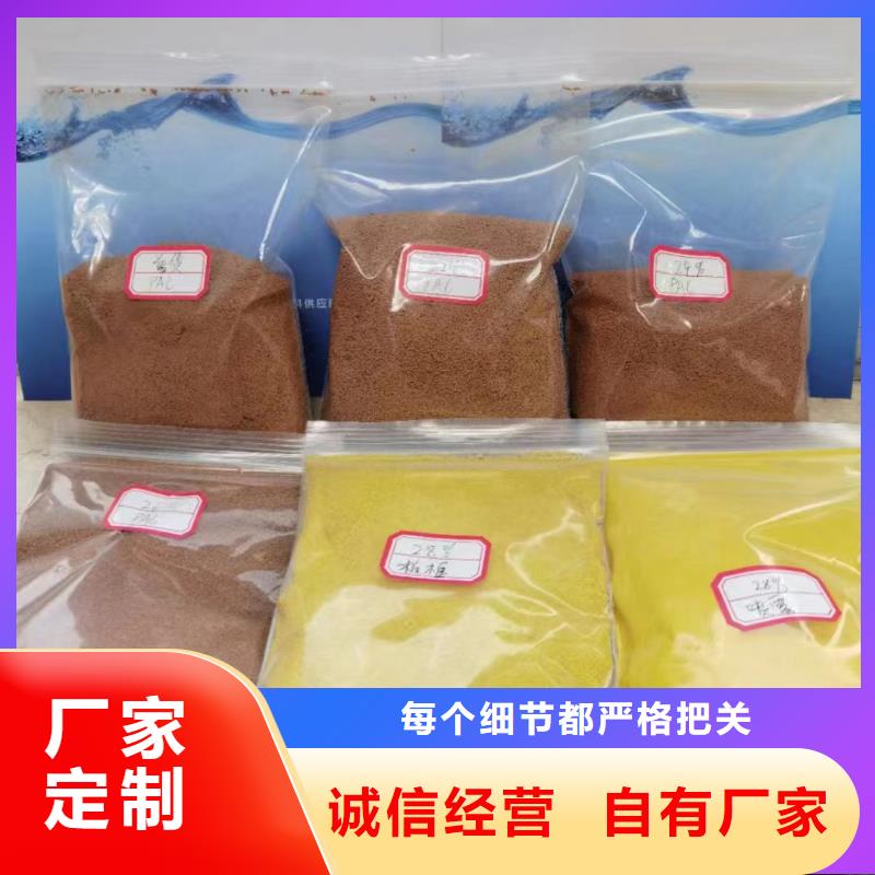 聚合氯化鋁工業級復合聚鐵廠家型號齊全
