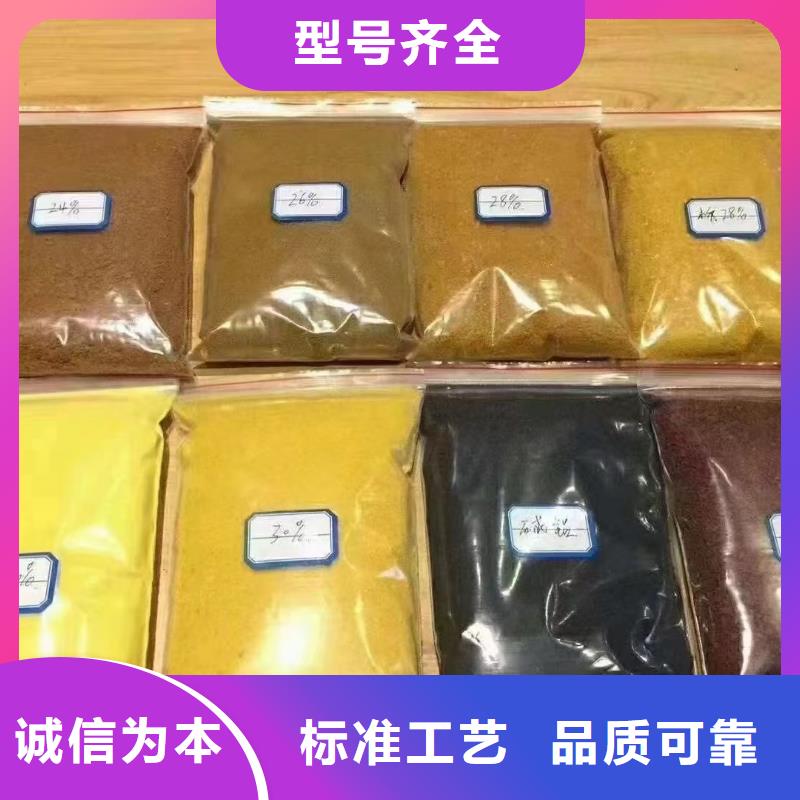 【聚合氯化鋁】_工業廢水消泡劑本地廠家值得信賴