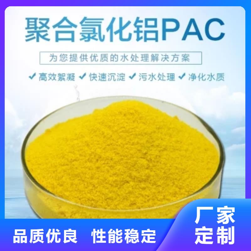 聚合氯化鋁_新型葡萄糖碳源專注生產N年