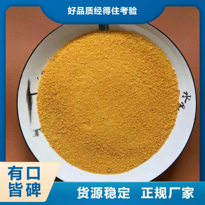 聚合氯化鋁液體質(zhì)量過關(guān)