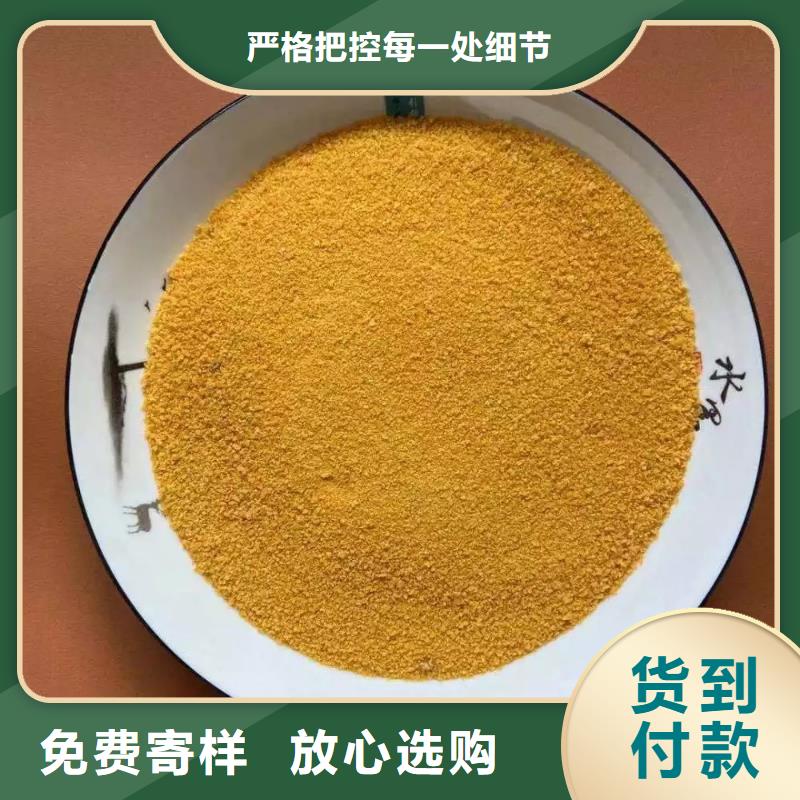 【聚合氯化鋁】_工業(yè)廢水消泡劑本地廠家值得信賴