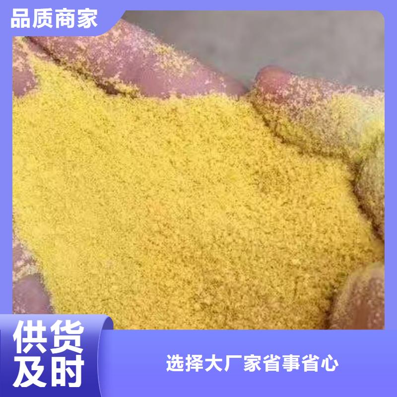 聚合氯化鋁液體質(zhì)量過關(guān)