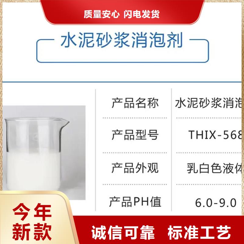 消泡劑新型生物復合碳源出廠嚴格質檢