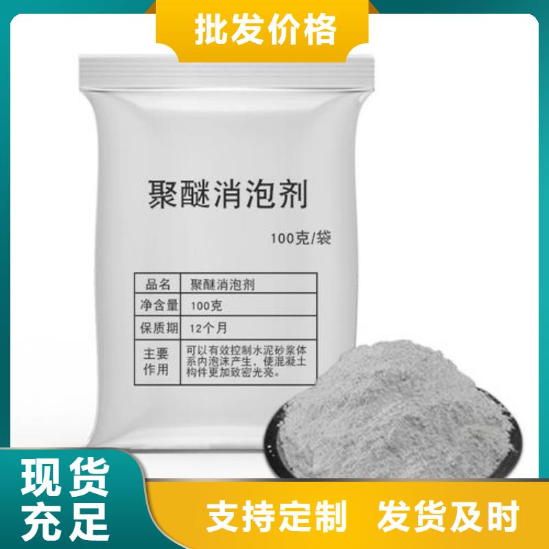 有機(jī)化合物消泡劑上門服務(wù)