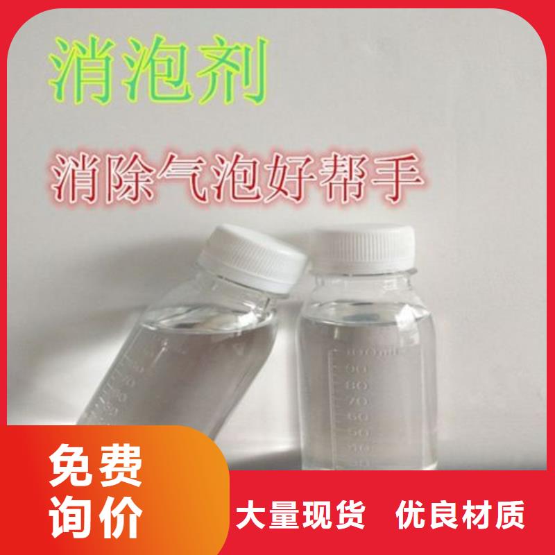 聚醚消泡劑售后服務