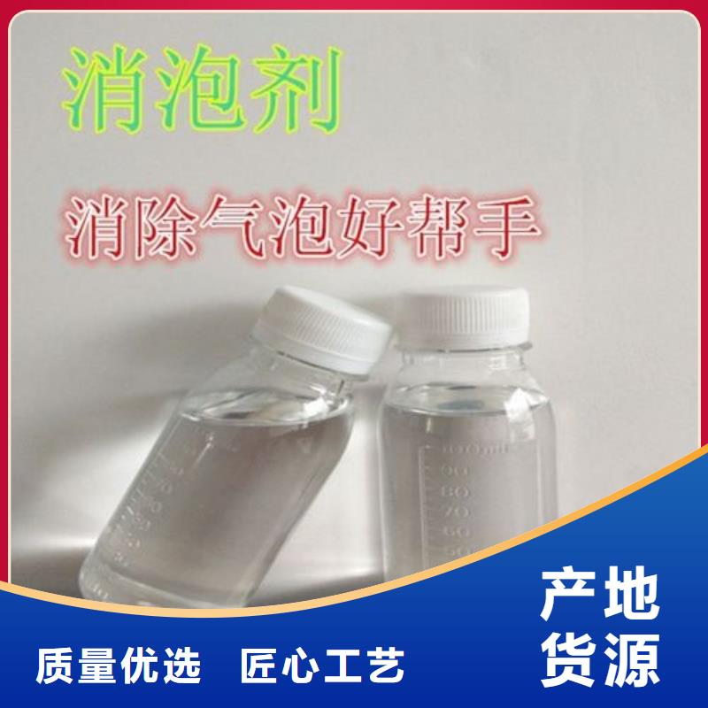消泡劑高純聚合氯化鋁品質(zhì)商家