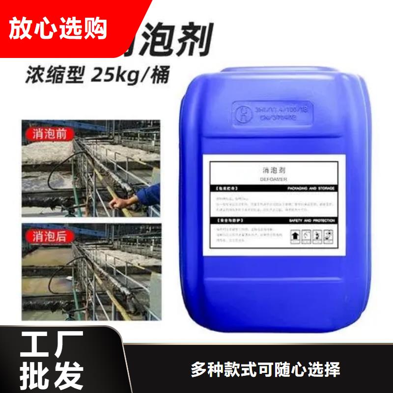 聚醚消泡劑放心之選