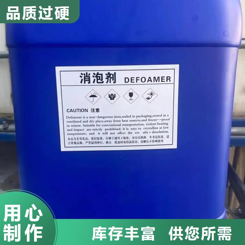 【消泡劑聚合硫酸鐵免費詢價】
